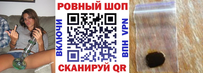 Купить закладку Артёмовск Кокаин  Мефедрон  Марихуана 