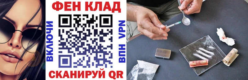 АМФ VHQ  Артёмовск 