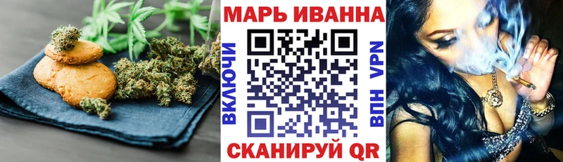 Печенье с ТГК конопля Артёмовск