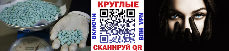 ОМГ ОМГ ONION  Артёмовск  Экстази VHQ 
