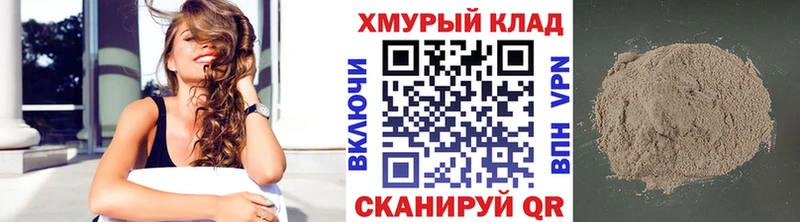 ГЕРОИН гречка  Артёмовск 