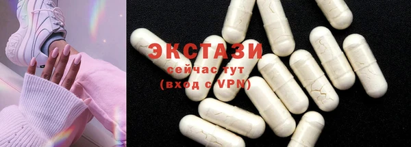 ECSTASY Ачинск