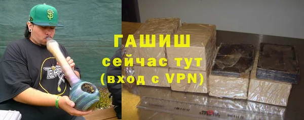ГАЛЛЮЦИНОГЕННЫЕ ГРИБЫ Новокубанск