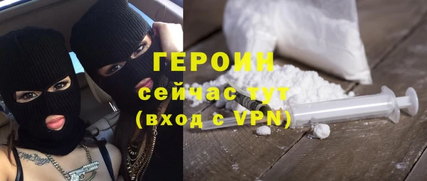 ГАЛЛЮЦИНОГЕННЫЕ ГРИБЫ Новокубанск