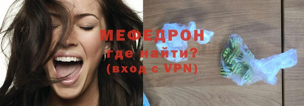 таблы Новозыбков