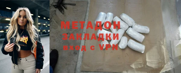 таблы Новозыбков