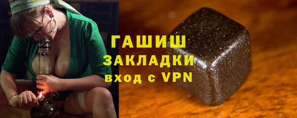 таблы Новозыбков