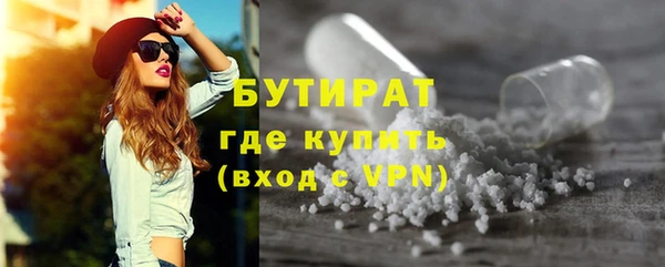 прущая мука Нефтекумск