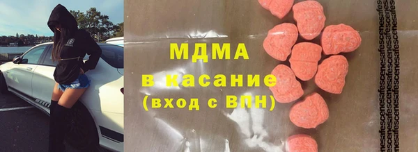 таблы Новозыбков