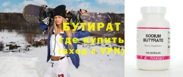 эйфоретик Новодвинск