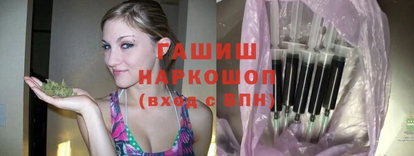 бутират Бердск