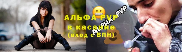 ГАЛЛЮЦИНОГЕННЫЕ ГРИБЫ Новокубанск