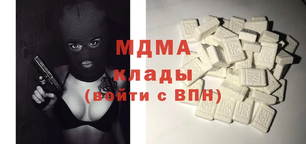 эйфоретик Новодвинск
