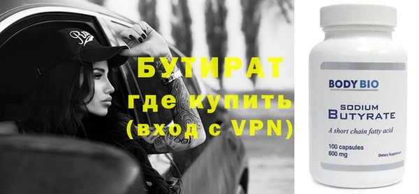 эйфоретик Новодвинск
