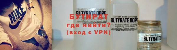 таблы Новозыбков