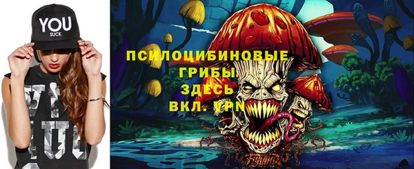 бутират Бердск