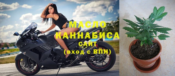 таблы Новозыбков