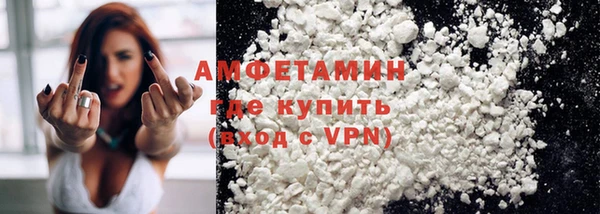 ГАЛЛЮЦИНОГЕННЫЕ ГРИБЫ Новокубанск