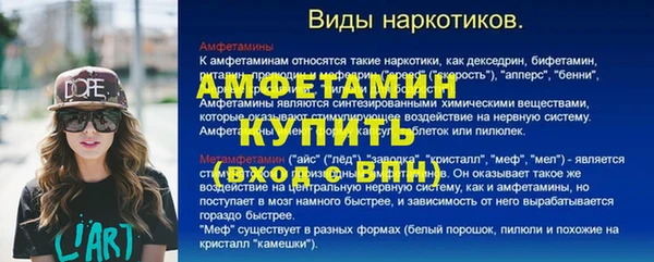 эйфоретик Новодвинск