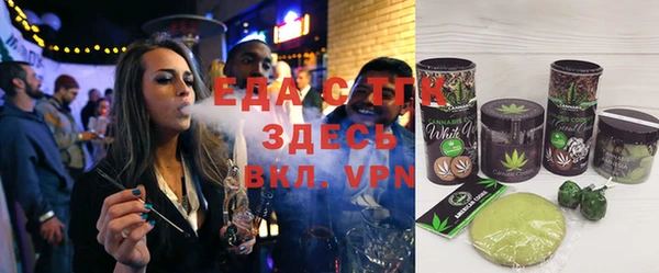 ГАЛЛЮЦИНОГЕННЫЕ ГРИБЫ Новокубанск