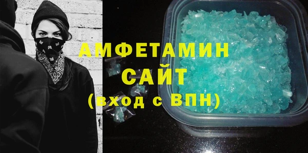 таблы Новозыбков