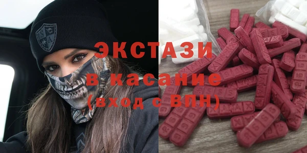 ГАЛЛЮЦИНОГЕННЫЕ ГРИБЫ Новокубанск