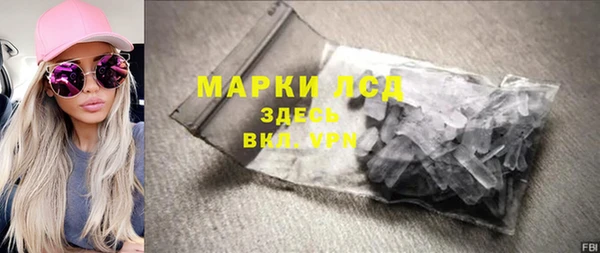 ГАЛЛЮЦИНОГЕННЫЕ ГРИБЫ Новокубанск