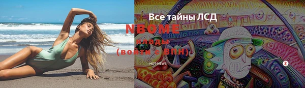 мефедрон мука Нея