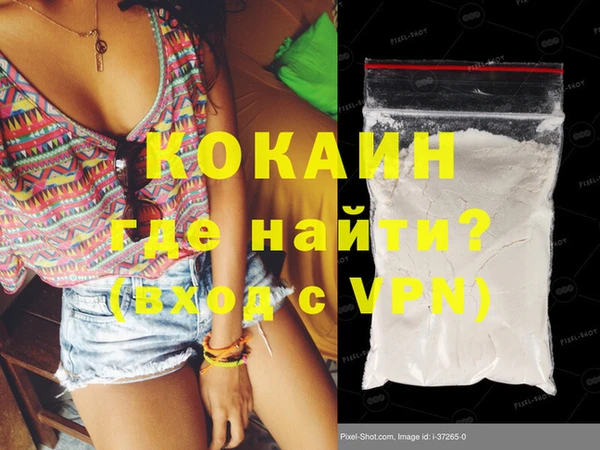 эйфоретик Новодвинск