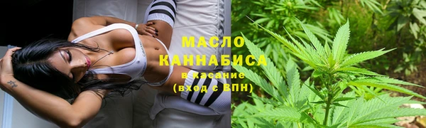 ECSTASY Ачинск