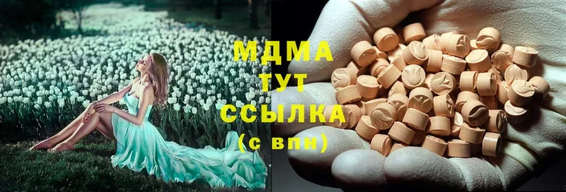 где продают   Артёмовск  MDMA crystal 