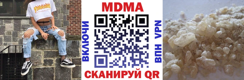 OMG рабочий сайт купить Артёмовск MDMA кристаллы