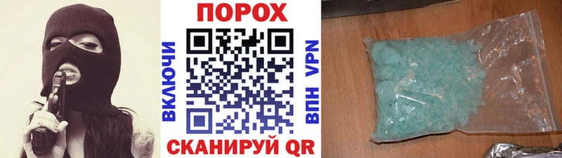 сколько стоит  Артёмовск  МЕТАМФЕТАМИН витя 