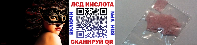 Наркотические марки 1,8мг  Артёмовск 