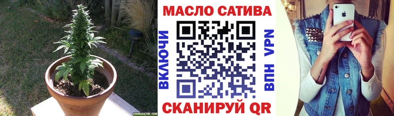 магазин  наркотиков  Артёмовск  ТГК вейп 